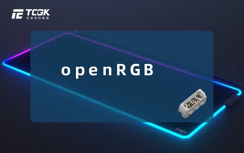 openRGB